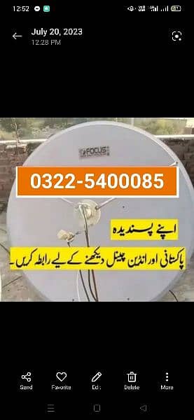 Marghzar HD Dish Antenna Network 0322-5400085 0