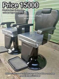 Saloon Chair/Beauty Parlour Chair/Facial Bed/Hair Wash Unit/Pedicure