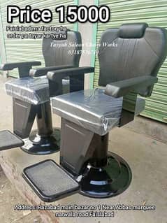 Saloon Chair/Beauty Parlour Chair/Facial Bed/Hair Wash Unit/Pedicure 0