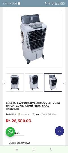 Breeze Saab Air cooler