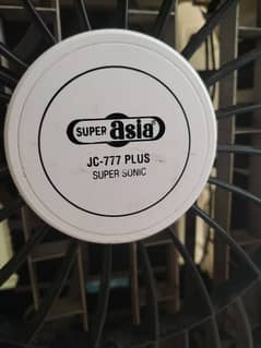 SUPER ASIA AIR COOLER MODEL: JC-777 PLUS