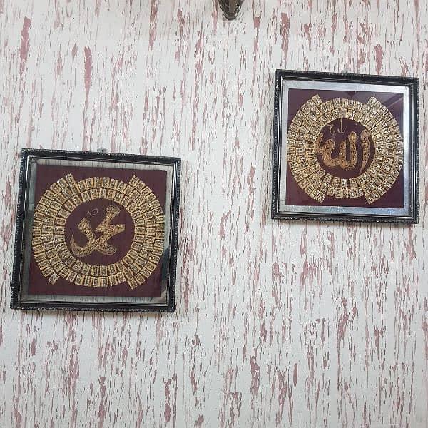 Wall Frame with 99 Allah and Muhammad Named 2