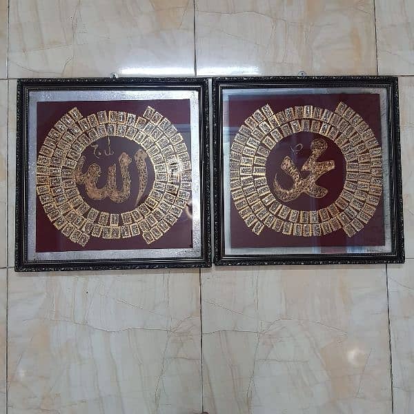 Wall Frame with 99 Allah and Muhammad Named 3