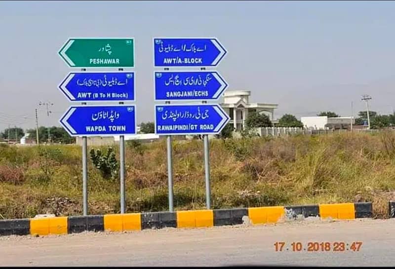 Kanal plot available for sale in D-17 Islamabad 10
