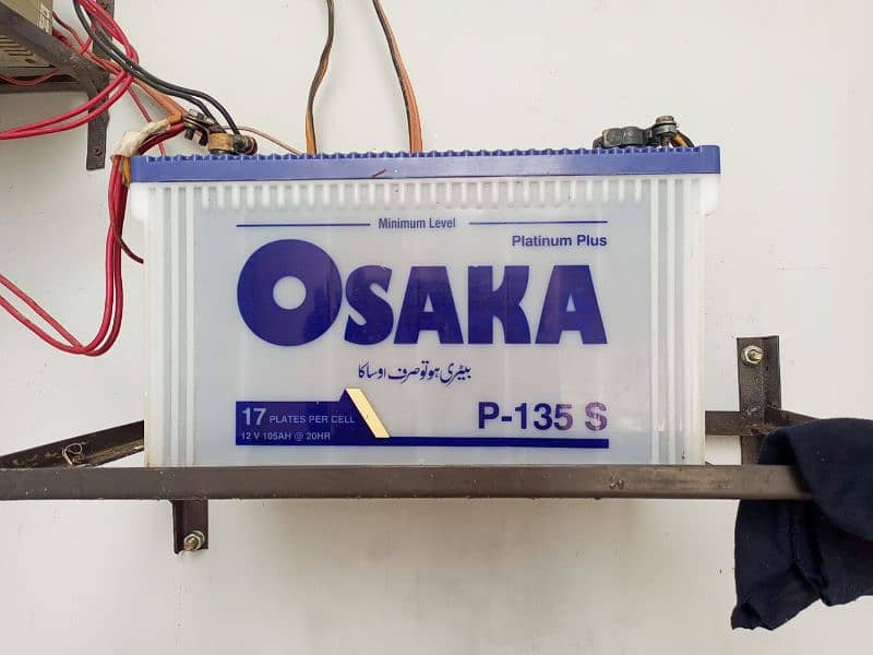 Osaka P 135-S in Working condition for sell 0