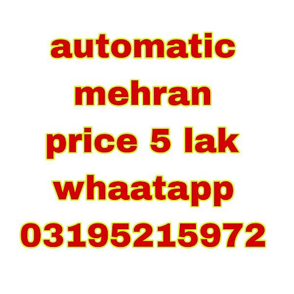 automatic Mehran  1995 15
