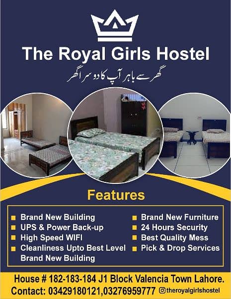 The Royal Girls Hostel 6