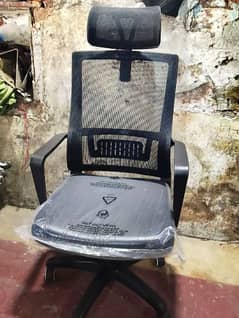 officer chair
