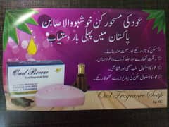 oud soap