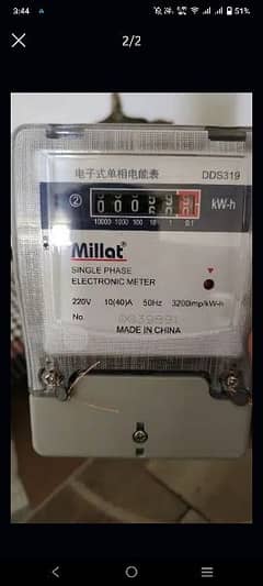 electric sub meter