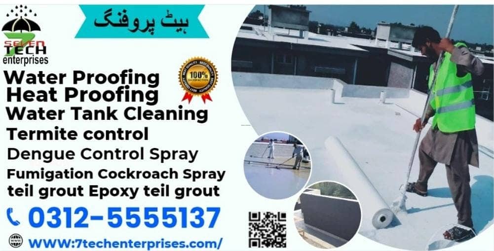 ROOF WATERPROOFING | HEAT PROOFING | WASHROOM LEAKAGE | WATER TANK 5