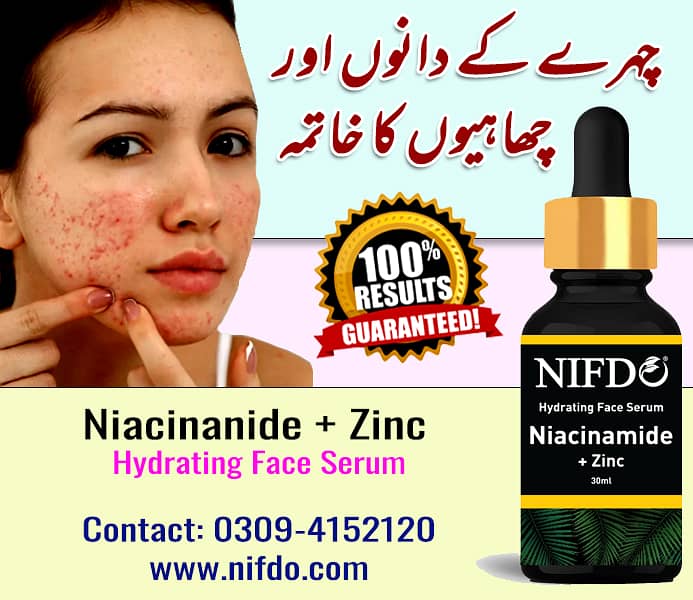 NIFDO Vitamin C Serum in Pakistan - Anti Wrinkle - Anti Aging 1