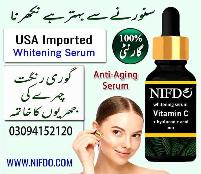 NIFDO Vitamin C Serum in Pakistan - Anti Wrinkle - Anti Aging 2