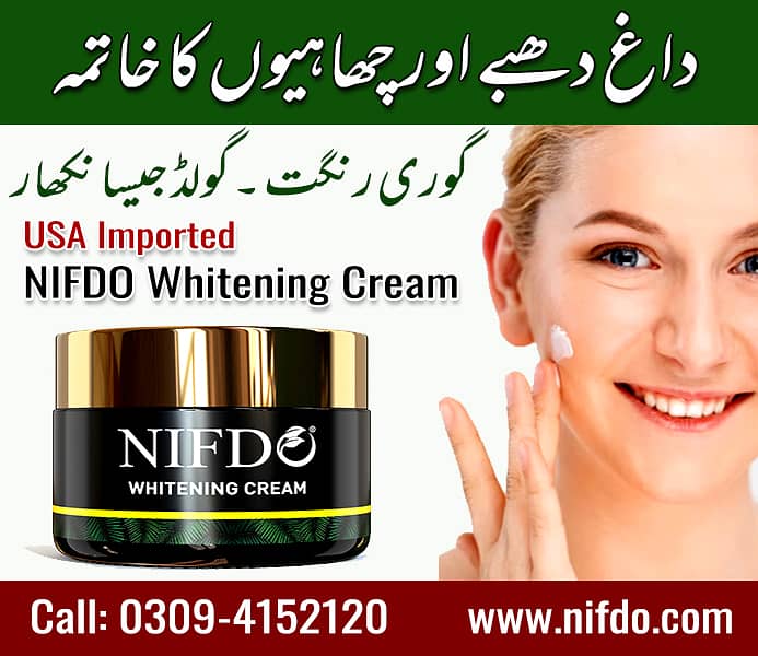 NIFDO Vitamin C Serum in Pakistan - Anti Wrinkle - Anti Aging 4