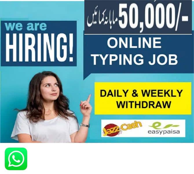 Online job at home/Google/Easy/ part time/Full time 0