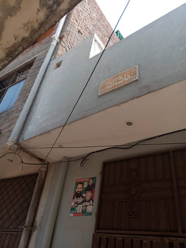 2.5 Marla Double Story House For Sale Malik Choke Near about Ashina road Bank stop Lahore 2