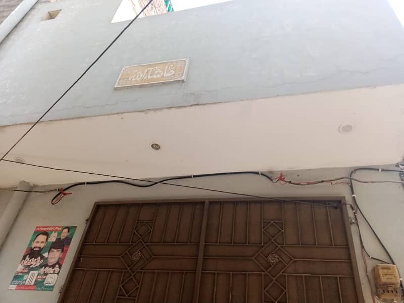 2.5 Marla Double Story House For Sale Malik Choke Near about Ashina road Bank stop Lahore 7