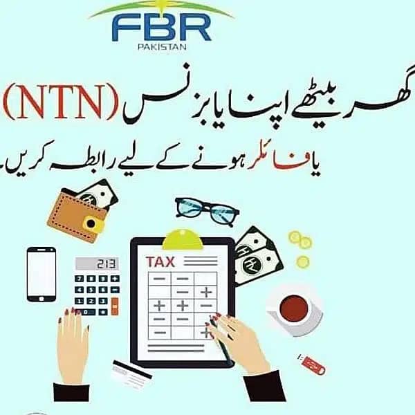 CONSULTANT/ NTN, FILER / GST / INCOME TAX CONSULTANT / SALES TAX / SRB 2