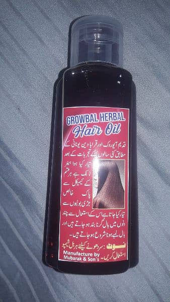 Growbal Herbal Hair Oil 6