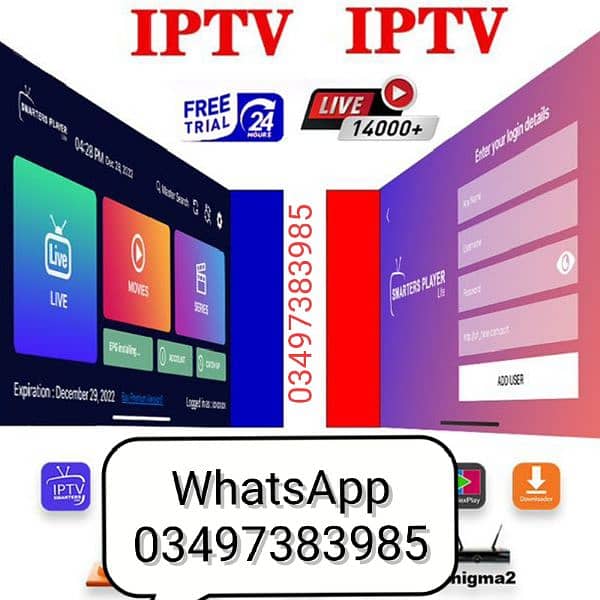 IPTV smarter pro 0