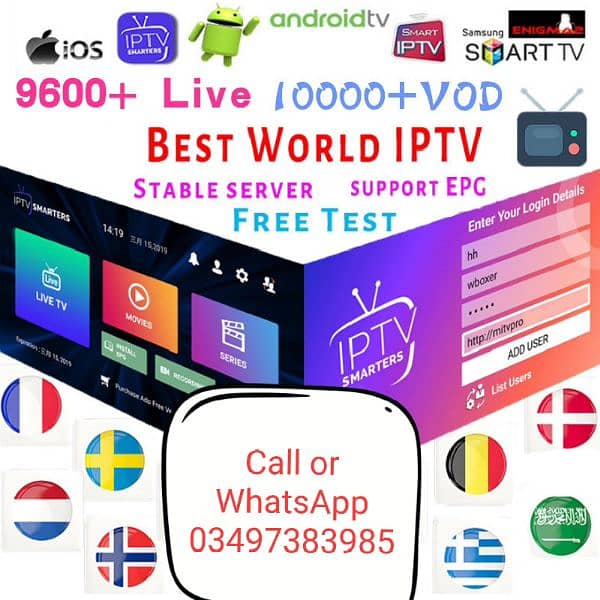 IPTV smarter pro 1