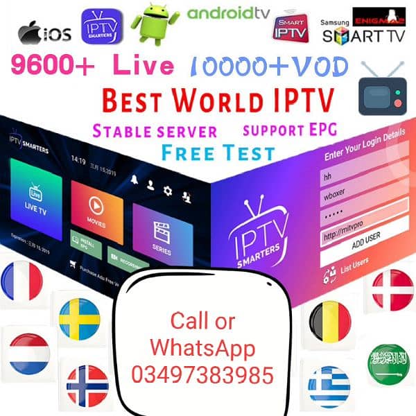 Geo IPTV /Opplex IPTV 1