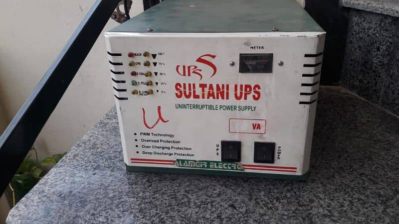 Sultani UPS 2