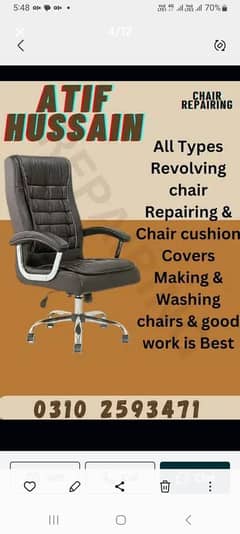 sofa repairing | chair repair | cushion making | chair repairing