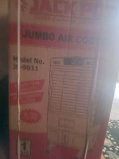jackpot room air cooler
