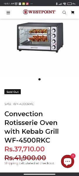 West point Oven model no. WF-4500RKC 6