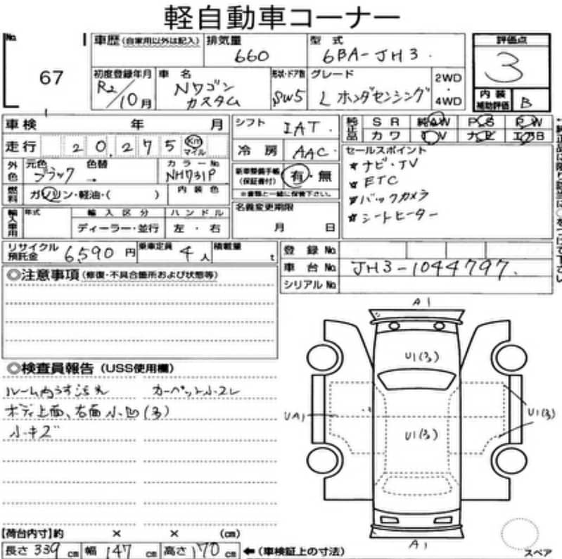 Honda N Wgn 2020 19