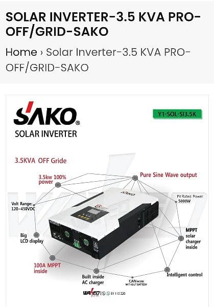 SAKO Sunon Pro 3.5 KW (5 years warranty) It can work without battery 5