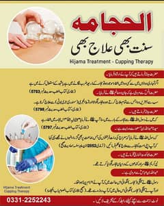 Hijama Sunnat treatment / Cupping therapy. (03312252243)