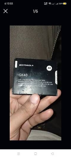 Batery Moto E4 (350 ki) 0