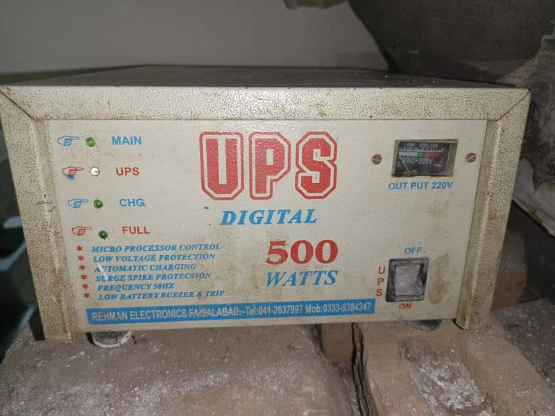 UPS for sale 0