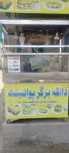 biryani counter and chips machine