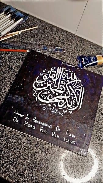 Calligraphy Painting 2