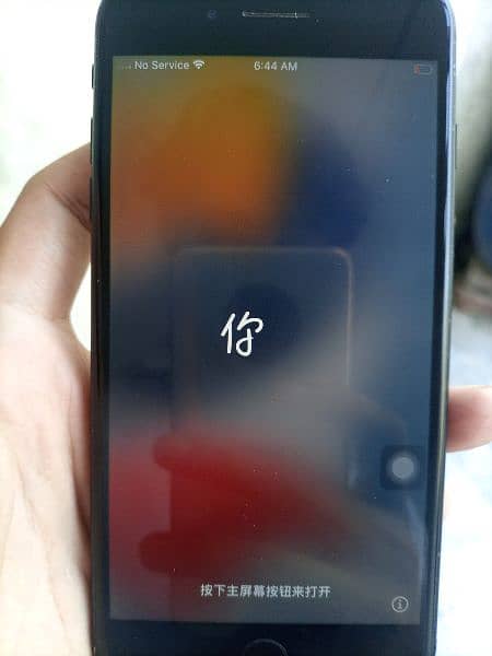iphone 7plus pta approved 128 basemnt issue hai sahi hojyga original h 1
