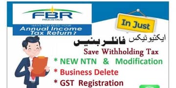 NTN registration,Firm Registration,Chamber registration and returna