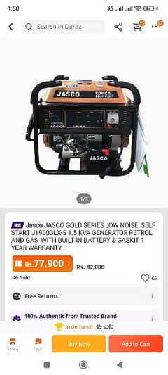 Jasco J1900 1.5kva/1.2kW