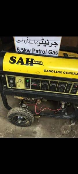 self start Gas & Patrol only *3 *months very good condition 0