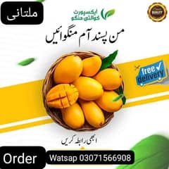 Multani mango