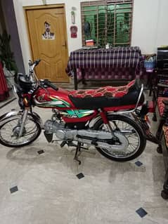 Honda CD 70Model 2022