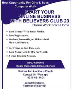 online business