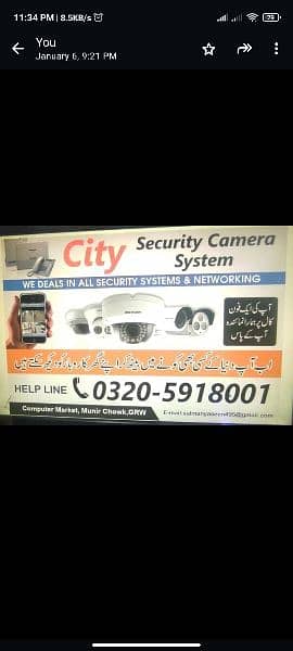 Cctv and Networking System 0