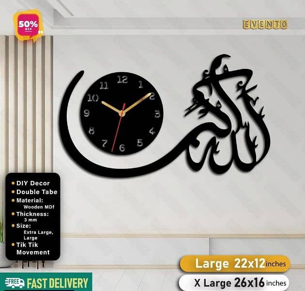 Islamic Woden Wall clock XL 0