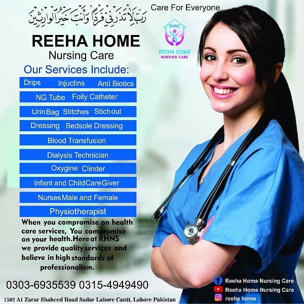 Reeha Home Nursing Care 3