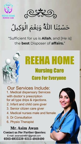Reeha Home Nursing Care 7