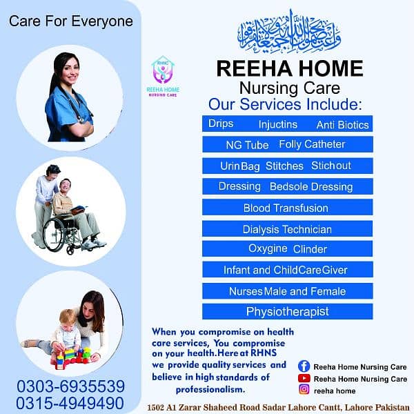 Reeha Home Nursing Care 8