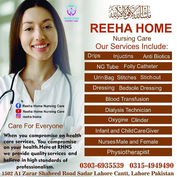 Reeha Home Nursing Care 9